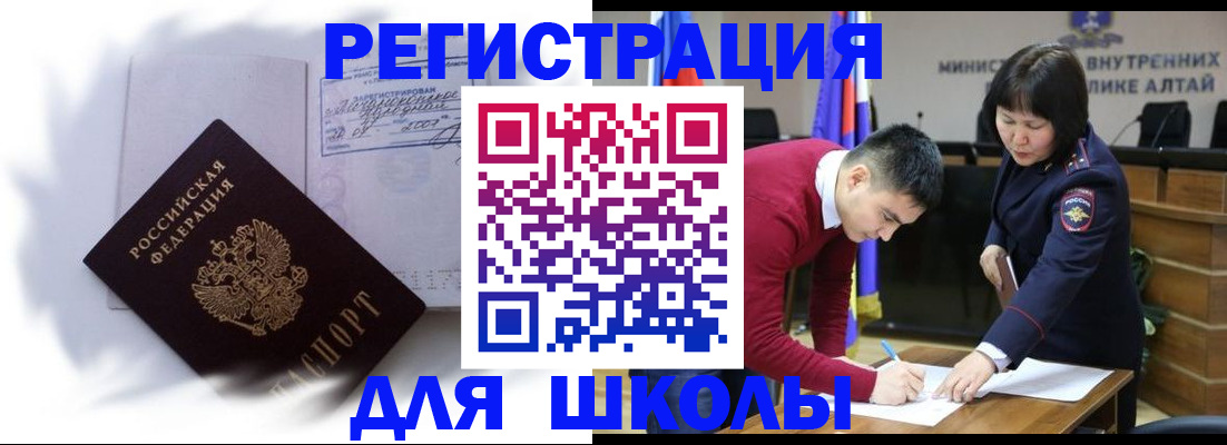 временная регистрация адрес в Ростове